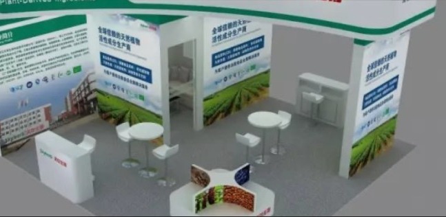 6月，上海見！| 2017 CPHI & HNC 天草生物（Skyherb）邀請函