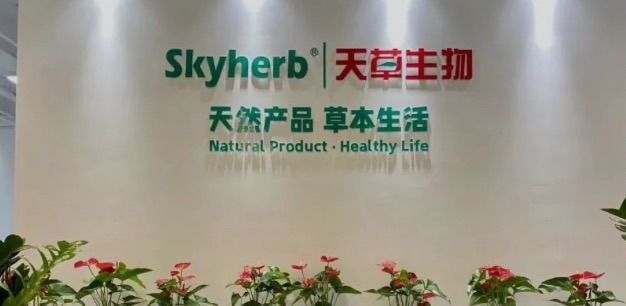 新的起點，繼續(xù)前進！杭州天草喬遷之喜！