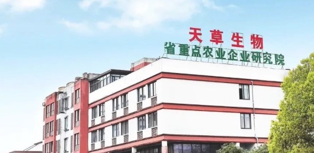 重大喜訊！天草生物榮獲多項科技進步獎